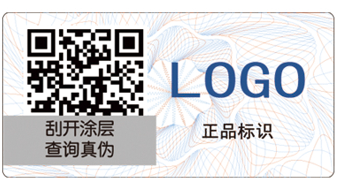 滴水消失防偽標(biāo)簽