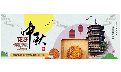 優(yōu)惠券