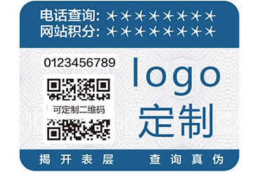 區(qū)塊鏈溯源