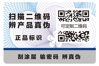 追溯系統(tǒng)