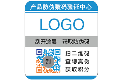 彩色二維碼防偽標(biāo)簽