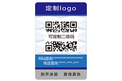 產(chǎn)品防偽標(biāo)簽