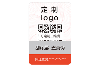 防偽標(biāo)簽的及時原理