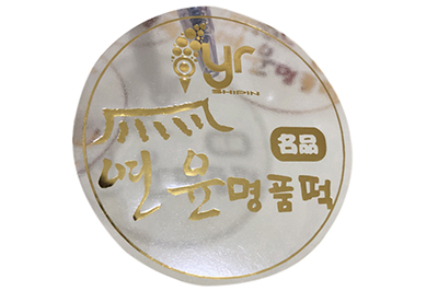 常見(jiàn)的防偽標(biāo)簽