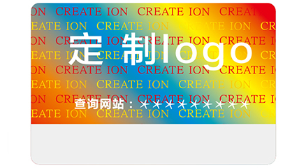 激光防偽標(biāo)簽