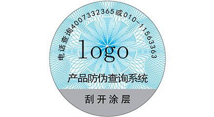 一品一碼書(shū)籍防偽