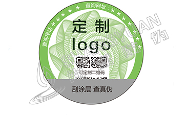 溫變防偽標(biāo)簽