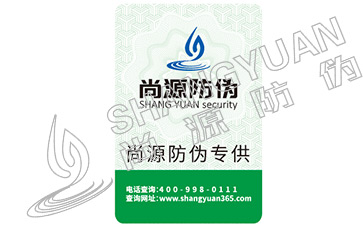 不干膠標(biāo)簽分類