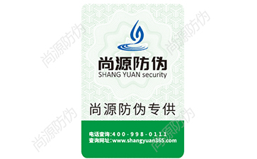 二維碼防偽標(biāo)簽原理