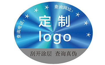 激光防偽標(biāo)簽價格