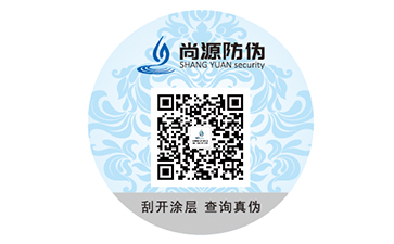 防偽標(biāo)簽保存