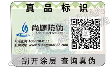 區(qū)塊鏈防偽怎么給商品市場(chǎng)解毒呢