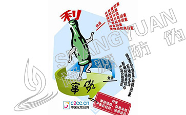 產品防偽標簽也可以防竄貨，你知道嗎？