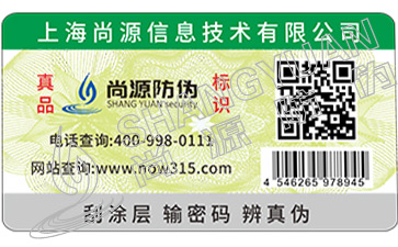 TNF樂(lè)斯菲斯真假辨別方法