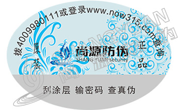 古代皇帝圣旨可以偽造嗎？五大“防偽標(biāo)識”讓偽造成為不可能