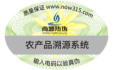 產(chǎn)品防亂價(jià)控制系統(tǒng)，實(shí)現(xiàn)控價(jià)流程  