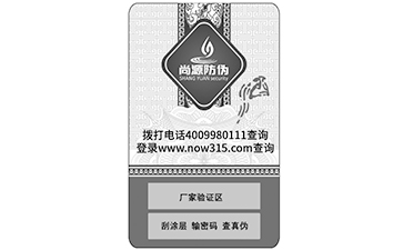 二維碼防偽標(biāo)簽為什么被廣泛使用？