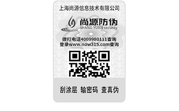 電碼標(biāo)簽為何在現(xiàn)代市場(chǎng)有一席之地？