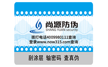 傳統(tǒng)防偽與大數(shù)據(jù)防偽的對比優(yōu)勢