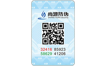 一物一碼追溯系統(tǒng)