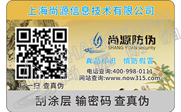 不干膠標(biāo)簽適合在什么產(chǎn)品上使用