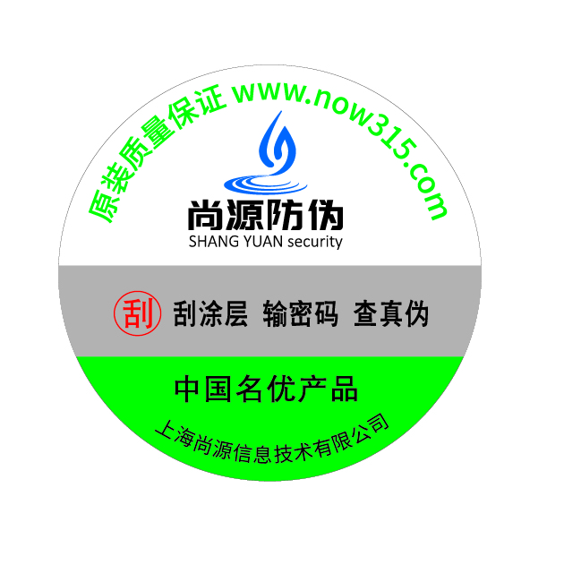 關(guān)于產(chǎn)品二維碼防偽系統(tǒng)的小問答
