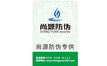二維碼防偽標(biāo)簽的制作流程與優(yōu)勢(shì)有哪些？