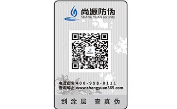 花開成景，花落成詩，產(chǎn)品得貼電碼防偽標(biāo)簽