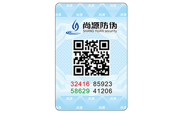 條碼防偽標簽有用嗎？