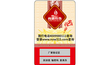 微信二維碼防偽是怎樣進行防偽的？