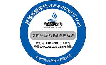 看一看激光防偽標(biāo)簽的種類有哪些？