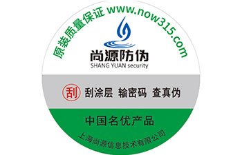 關(guān)于食品防竄貨你了解多少？