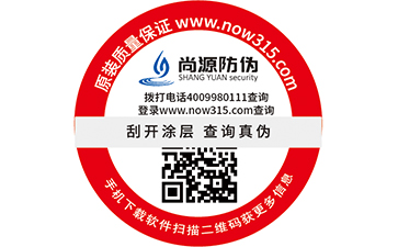 二維碼防偽追溯系統(tǒng)的優(yōu)勢(shì)有哪些？