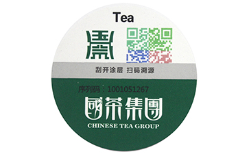 防偽標簽的現(xiàn)狀