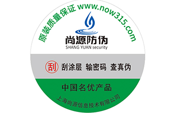 二維碼質(zhì)量追溯系統(tǒng)是如何實(shí)現(xiàn)的？