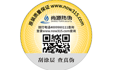 關(guān)于二維碼溯源系統(tǒng)，它對企業(yè)的有哪些優(yōu)勢？