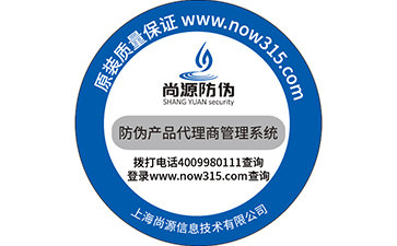 防竄貨系統(tǒng)是怎么操作的？如何解決經(jīng)銷商竄貨行為？