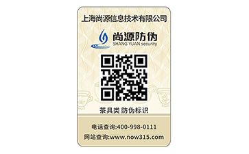 易碎紙防偽標(biāo)簽是用什么材料制作的呢？