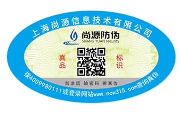 商品中使用激光防偽標(biāo)簽的優(yōu)勢有哪些？