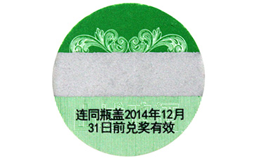 數(shù)碼防偽標(biāo)簽是如何實(shí)現(xiàn)防偽的呢？