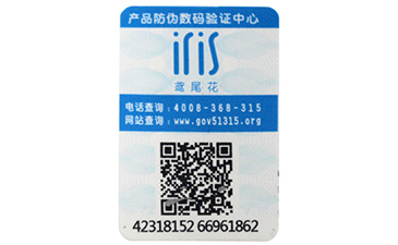 什么是溯源系統(tǒng)？為什么要建立溯源系統(tǒng)呢？