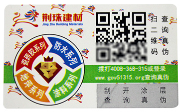 企業(yè)的竄貨亂價問題怎么解決
