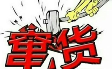 如何利用條形碼實現(xiàn)防竄貨管理系統(tǒng)？