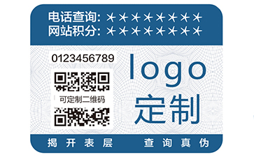 二維碼防偽標(biāo)簽可靠嗎？