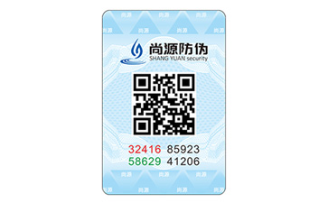 二維碼防偽標(biāo)簽