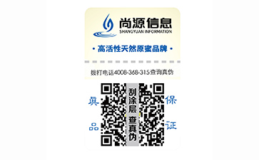 安全線防偽標(biāo)識