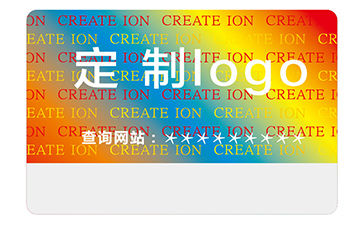 激光防偽標(biāo)識